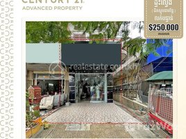 2 Bedroom Apartment for sale at E0 flat with good price (negotiable) on Russian federal road. Need to sell urgently., Tuek L'ak Ti Muoy, Tuol Kouk, Phnom Penh