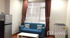 មានបន្ទប់ទំនេរនៅ One bedroom for rent at Tonlebasacc