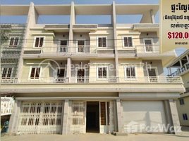 4 Bedroom Apartment for sale at Flat (2 flats in a row) near Borey Bunly, Khan Dongkor. Need to sell urgently., Cheung Aek, Dangkao