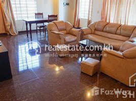 2 បន្ទប់គេង អាផាតមិន for rent at House for Rent in Boeng Trabaek Area, សង្កាត់ទន្លេបាសាក់