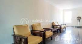 មានបន្ទប់ទំនេរនៅ Nice 2 Bedrooms Apartment for Rent in BKK3 Area