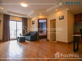 1 Bedroom Apartment for rent at 1 Bedroom Apartment For Rent - Boueng Keng Kong 3, Tonle Basak