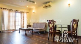 មានបន្ទប់ទំនេរនៅ Beautiful 1 Bedroom Apartment for Rent in Toul Kork Area