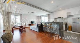 មានបន្ទប់ទំនេរនៅ 2 Bedrooms service apartment for rent in BKK1