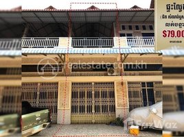 2 បន្ទប់គេង អាផាតមិន for sale at A flat (E0) near Rasey Keo construction, Rasey Keos district,, ទួលសង្កែ