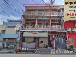 6 Bedroom Condo for sale at A flat (2 flats in a row) near Silip market, Don Penh, need to sell urgently., Voat Phnum