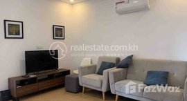 មានបន្ទប់ទំនេរនៅ Brand New One Bedroom For Rent in BKK2