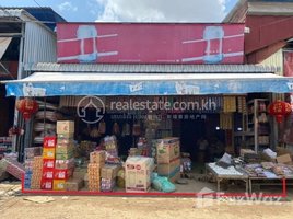 Studio Warehouse for sale in Banteay Meanchey, Roluos, Svay Chek, Banteay Meanchey