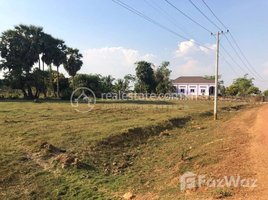  Land for sale in Kampong Svay, Kampong Thom, Trapeang Ruessei, Kampong Svay