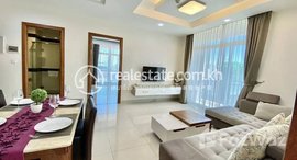 មានបន្ទប់ទំនេរនៅ Modern And Spacious 2 Bedroom & 2 Bathroom For Rent