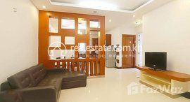 មានបន្ទប់ទំនេរនៅ Apartment for Rent in Toul Kork