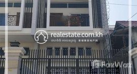 Available Units at Flatehouse On Main Street for Rent-(Chak AngreKrom)