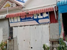 1 Bedroom Villa for sale in Cambodia, Baek Chan, Angk Snuol, Kandal, Cambodia