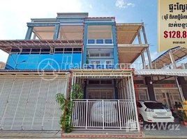 4 Bedroom Apartment for sale at A flat in Borey, Piphup Thmey, Chamkar Dong 1, Dongkor district,, Stueng Mean Chey, Mean Chey, Phnom Penh, Cambodia