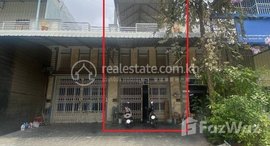Available Units at 🏦Flat House for Urgent sale (Negotiable), ABA Loan Available (@6.5% p.a. up to 25 Years repayment term)