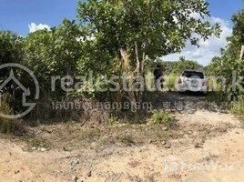  Land for sale in Ream, Prey Nob, Ream