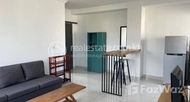 Available Units at One Bedroom Apartment For Rent