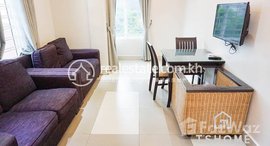 Available Units at Lovely 2 Bedrooms Apartment for Rent at Wat Phnom Area 500USD 100㎡