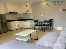 1 បន្ទប់គេង អាផាតមិន for rent at 1 Bedroom Apartment For Rent - Boueng Kak 2, សង្កាត់ទឹកល្អក់ទី ១