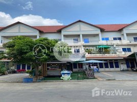 Studio Townhouse for sale in Tuol Sangke, Russey Keo, Tuol Sangke