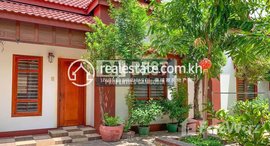 មានបន្ទប់ទំនេរនៅ DABEST PROPERTIES: 2 Bedroom Apartment for Rent in Phnom Penh-Toul Tum Poung