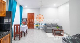 មានបន្ទប់ទំនេរនៅ 1 Bedroom Apartment for Rent in Krong Siem Reap-Wat Bo