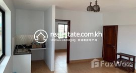 មានបន្ទប់ទំនេរនៅ Apartment for Rent in Siem Reap