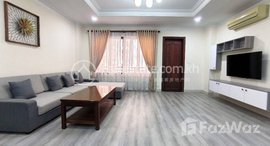 មានបន្ទប់ទំនេរនៅ 2bedroom Apartment For Rent in BKK1
