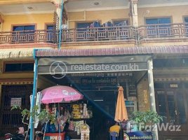 Studio Condo for sale at House for Sale, Tonle Basak