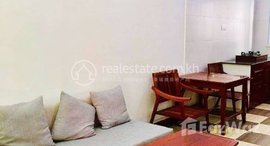 មានបន្ទប់ទំនេរនៅ 2 BEDROOMS APARTMENT FOR RENT IN TTP AERA.