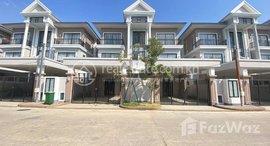 Available Units at Borey Peng Huoth: The Star Platinum Eco Melody