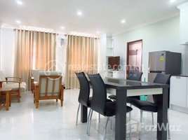 ស្ទូឌីយោ អាផាតមិន for rent at 2 Bedroom Apartment for Rent with Gym ,Swimming Pool in Phnom Penh-BKK2, Boeng Keng Kang Ti Muoy