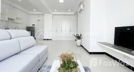 មានបន្ទប់ទំនេរនៅ Wonderful 2-Bedroom Apartment for Rent I Tonle Bassac Area