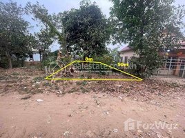  Land for sale in Kandal, Phum Thum, Kien Svay, Kandal