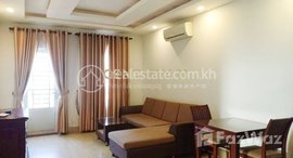 Available Units at Affordable one bedroom for rent 