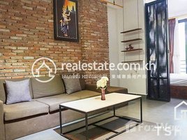 1 Bedroom Apartment for rent at Fashionable 1 Bedroom Apartment for Rent in Tonle Bassac 45㎡ 450USD, Tonle Basak