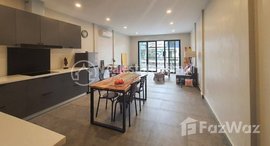 Available Units at 2-Bedroom Duplex Apartment for Sale in Daun Penh