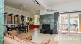 មានបន្ទប់ទំនេរនៅ Tonlebassac / Gorgeous 2 Bedroom Apartment For Rent In Tonlebassac