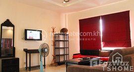 Available Units at Lovely 1 Bedroom Apartment for Rent in BKK1 Area