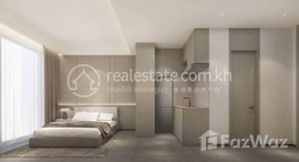មានបន្ទប់ទំនេរនៅ Studio Room