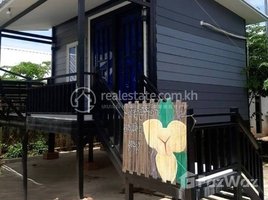  Land for sale in S'ang, Kandal, Svay Prateal, S'ang
