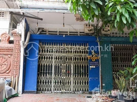 Studio Shophouse for rent in Preah Ket Mealea Hospital, Srah Chak, Voat Phnum
