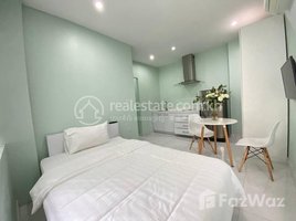 1 បន្ទប់គេង ខុនដូ for rent at Studio room in bkk1, Boeng Keng Kang Ti Muoy