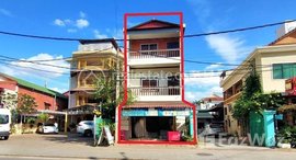 Available Units at 🏦Flat House for Urgent sale (Negotiable), ABA Loan Available (@6.5% p.a. up to 25 Years repayment term)