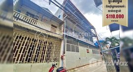 មានបន្ទប់ទំនេរនៅ 3 flats to be disassembled (3 floors) near Borey Chroy Basak (Prek Pra) from Chbar Ampov bridge about 500 meters.