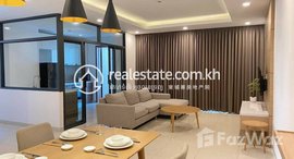 មានបន្ទប់ទំនេរនៅ [Tonle Bassac Area] Modern 2 Bedroom Serviced Apartment For Rent 