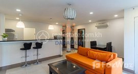 មានបន្ទប់ទំនេរនៅ 2 Bedrooms Apartment for Rent with Pool and Gym in Krong Siem Reap