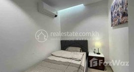 មានបន្ទប់ទំនេរនៅ Affordable 2 Bedrooms Condo for Rent at Urban Village