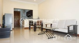 មានបន្ទប់ទំនេរនៅ Beautiful 1 Bedroom Apartment for Rent in Beng Prolit Area