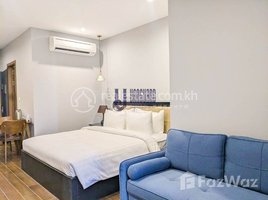 1 បន្ទប់គេង អាផាតមិន for rent at Studio Room Apartment Available For Rent Distance 3 Minutes From Aeon Mall , សង្កាត់ទន្លេបាសាក់